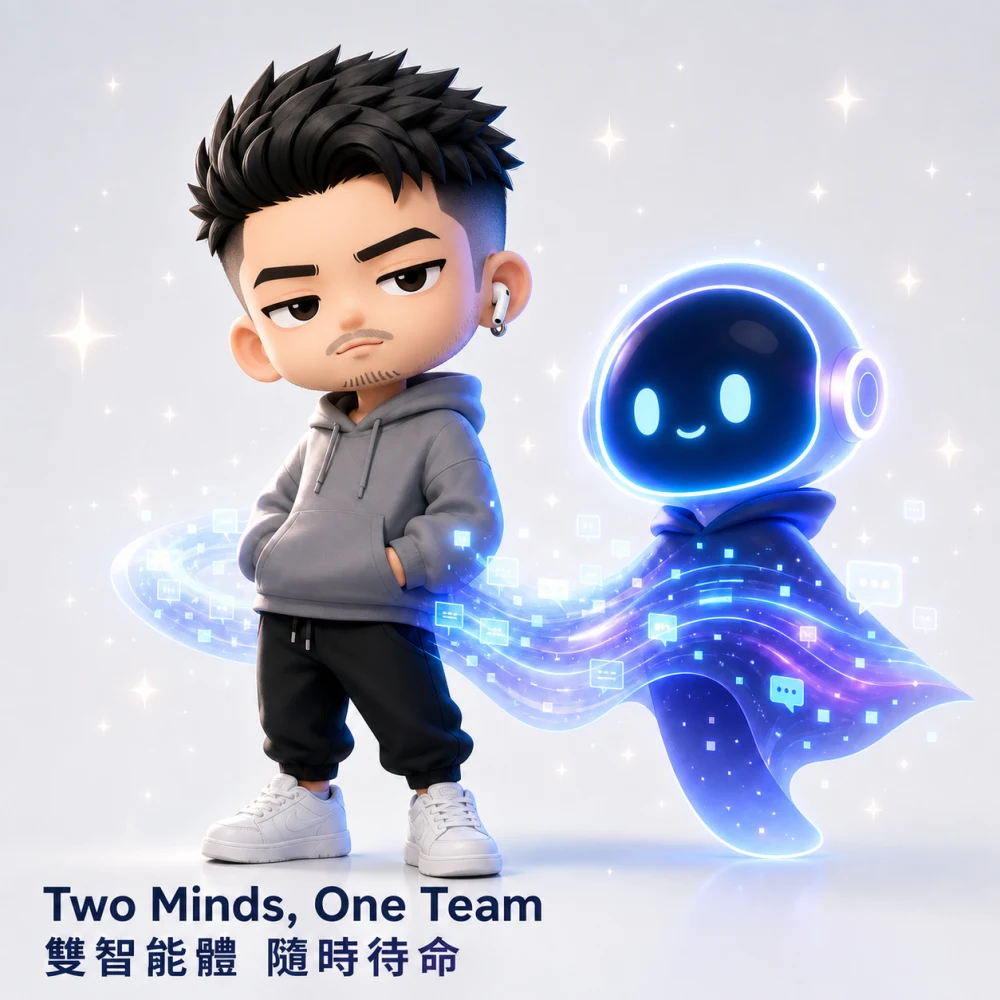 雙 AI Agent — Think BIG! AI 助理服務示意圖